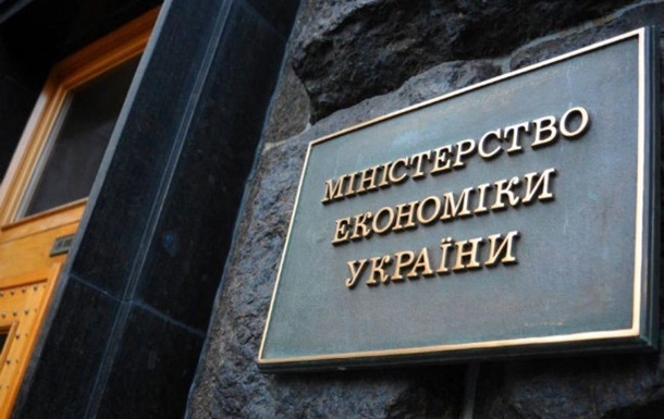Мінекономіки опрацьовує концепцію часткової приватизації активів