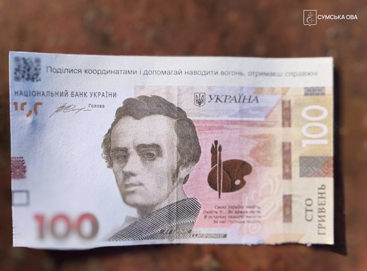 Росіяни скидають із дронів фальшиві гроші із QR-кодами