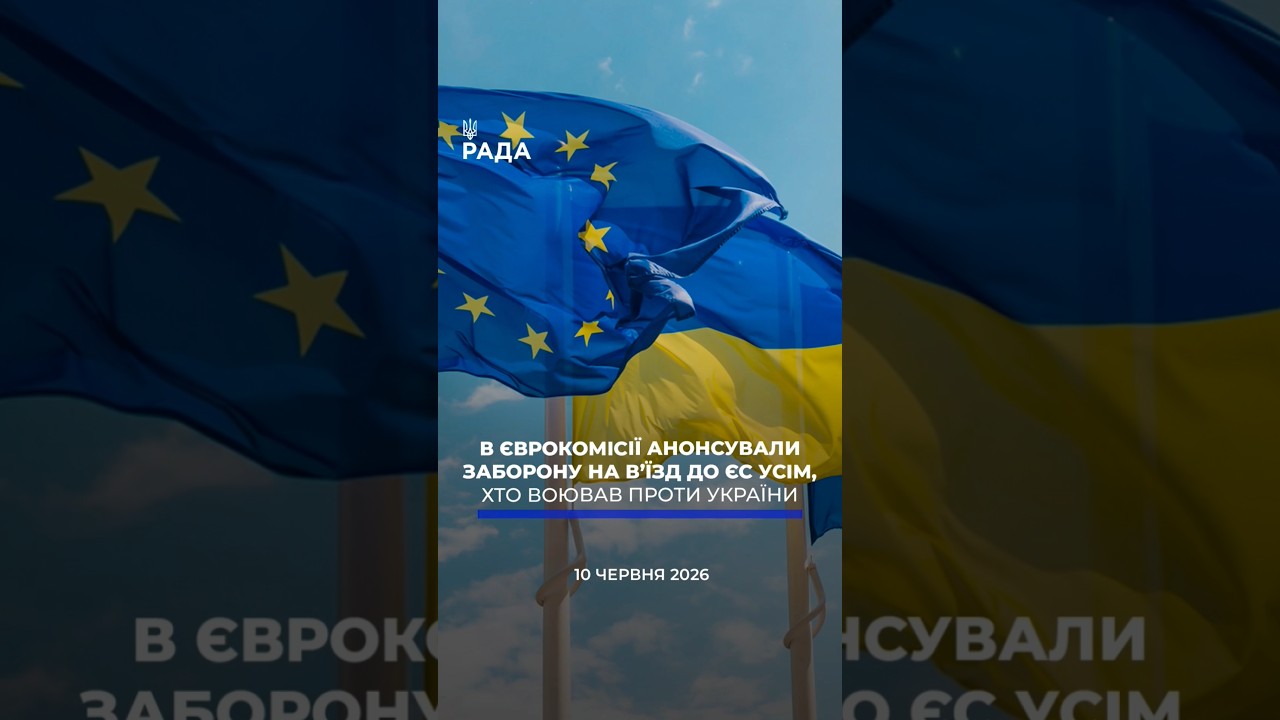 🗓️ 10.06.2026☀️ Ранкові новини🔴 1568-ий день війни