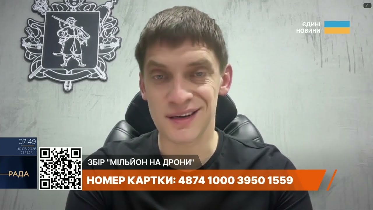 Наслідки атак на Запорізьку область та стан постраждалих | Іван Федоров