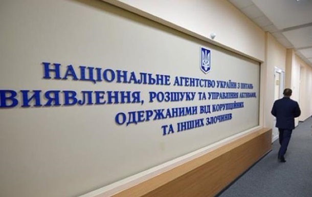 Конкурс на голову АРМА оголосили повторно