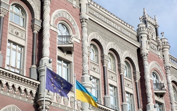 України втрачає резерви четвертий місяць поспіль